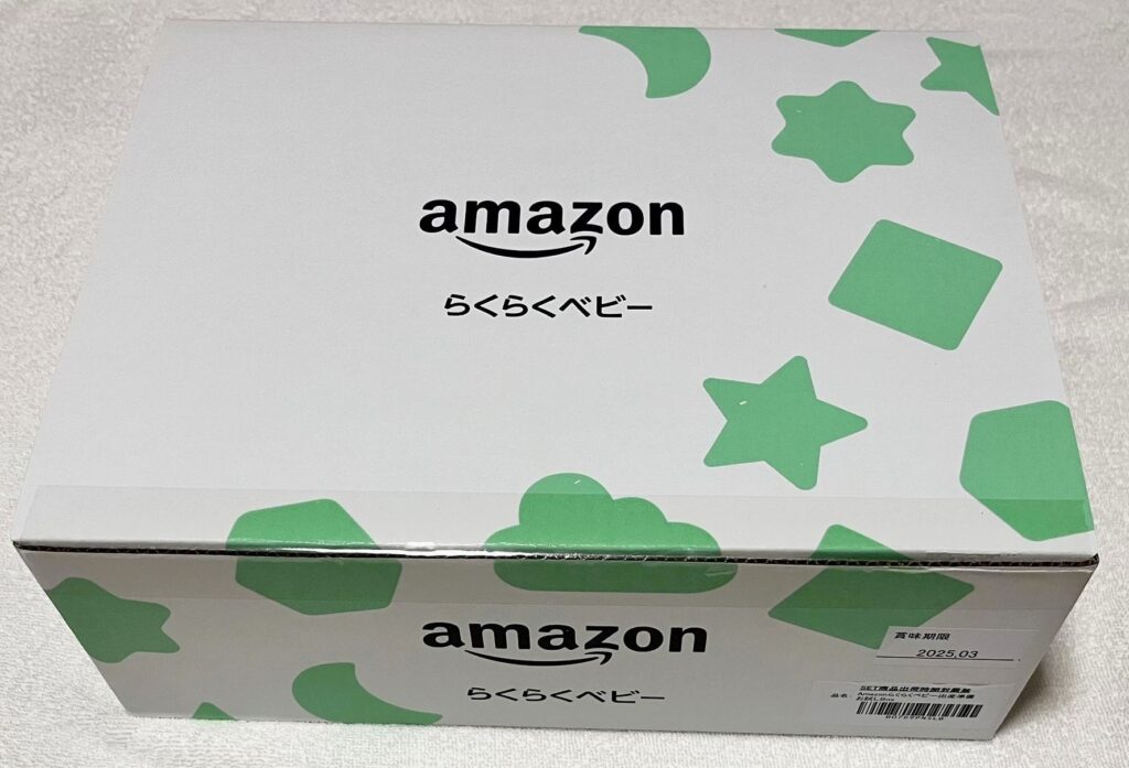 amazonらくらくベビー「出産準備お試しBOX」